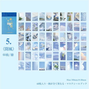 o COV[ 60Ԃ ~jV[ubN }XLOe[vf a  COXebJ[ 蒠fR }Xe R[W f g bsO g  J[ A i ʐ^ 