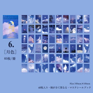 o COV[ 60Ԃ ~jV[ubN }XLOe[vf a  COXebJ[ 蒠fR }Xe R[W f g bsO g  J[ A i ʐ^ 