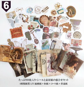 o ґȃR[Wf lߍ킹 Zbg 4f t[NV[ wi fUCy[p[ Be[W 60 }XeV[ fގ AeB[N g  _ t[ 