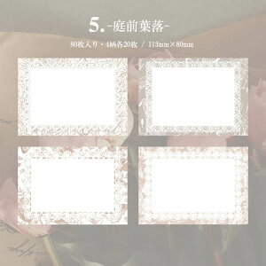 o fUCy[p[ [X  80 wi fގ R[W f 唻 [X t[ Be[W fރy[p[ g COfގ AeB[N   pbh W