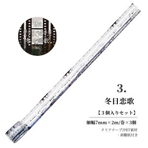 oׁy3zlK tB g  e[v ו ׂ 7mm b R[W f V[ NAe[v PET ϐ nhCh lK V[ f ʐ^ tHgt[ CX^ Instagram l