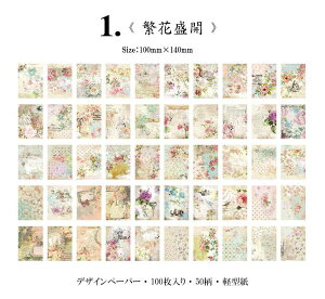 o Be[W y[p[ 10050 e fގ ubN wi CO R[Wf y[p[ fރy[p[ AeB[N p   A l Vg F f Cm   @ 