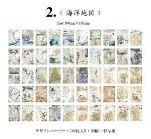 o Be[W y[p[ 10050 e fގ ubN wi CO R[Wf y[p[ fރy[p[ AeB[N p   A l Vg F f Cm   @ 