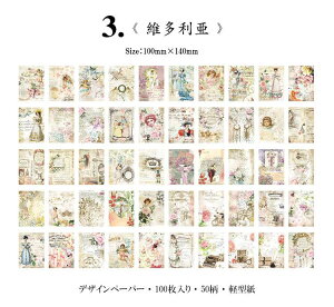 o Be[W y[p[ 10050 e fގ ubN wi CO R[Wf y[p[ fރy[p[ AeB[N p   A l Vg F f Cm   @ 