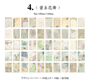 o Be[W y[p[ 10050 e fގ ubN wi CO R[Wf y[p[ fރy[p[ AeB[N p   A l Vg F f Cm   @ 