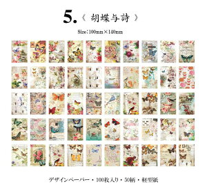 o Be[W y[p[ 10050 e fގ ubN wi CO R[Wf y[p[ fރy[p[ AeB[N p   A l Vg F f Cm   @ 