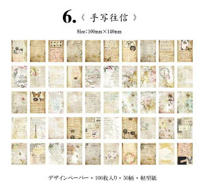 o Be[W y[p[ 10050 e fގ ubN wi CO R[Wf y[p[ fރy[p[ AeB[N p   A l Vg F f Cm   @ 