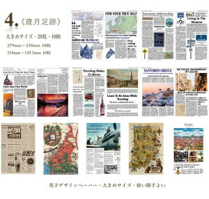 o fގ wi 傫 g fUCy[p[ Be[Wy[p[ AeB[N fRf CO R[Wf fރy[p[  A p p V G   a