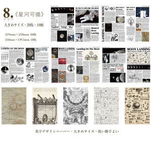 o fގ wi 傫 g fUCy[p[ Be[Wy[p[ AeB[N fRf CO R[Wf fރy[p[  A p p V G   a