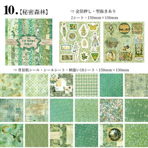 o V[ubN XebJ[ubN 傫 ^  wiV[ 20 ` V[V[g  R[Wf l [Y ԕ [X O  d t[ CXgV