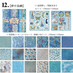 o V[ubN XebJ[ubN 傫 ^  wiV[ 20 ` V[V[g  R[Wf l [Y ԕ [X O  d t[ CXgV