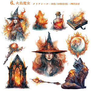 即納 クリアシール スチームパンク キャラクターステッカー 人物シール 魔女 魔法 妖精 黒猫 髑髏 どくろ 動物 ハート 占い 歯車 霊媒 外国 人物 女性 クール 大きめ コラージュ素材 人物 シ