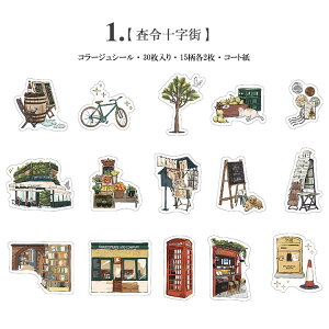 o t[NV[ CO XebJ[ R[W f Zbg fR[V CXgXebJ[ COV[ g { ԉ 艮  JtF Hp tXp  ό  