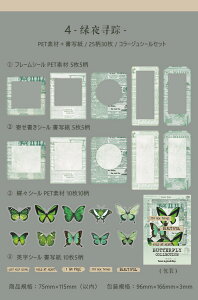 o R[WV[ ّf 3025 NAV[ 񂹏 V[ XebJ[ V[  p t[ g z V[ PET ϐ f R[W f Zbg XNbvubL