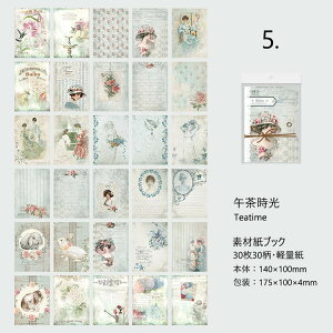 [ fގubN COfUCy[p[ Be[W [X y[p[ 3030 l  R[Wf y[p[ wi fގ  pbh fރy[p[  R[W f
