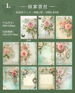 o  ̊ wi  fގubN COfUCy[p[ pbh Be[W y[p[ R[Wf y[p[ 30/ ԕ X`[pN   [X g t