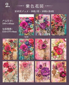 o  ̊ wi  fގubN COfUCy[p[ pbh Be[W y[p[ R[Wf y[p[ 30/ ԕ X`[pN   [X g t