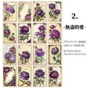 [ COfUCy[p[ R[Wf [Y o O KN wi fގ  pbh g AeB[N Be[W y[p[ 32 ԕ l  CO  y[p