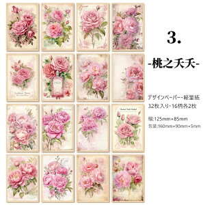 [ COfUCy[p[ R[Wf [Y o O KN wi fގ  pbh g AeB[N Be[W y[p[ 32 ԕ l  CO  y[p