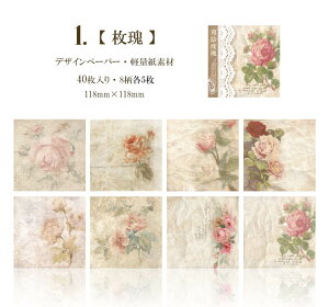 o fގubN ` 40 COfUCy[p[ R[Wf ؂₩ [Y KN z ԕ wi   Be[W y[p[ fރy[p[ AeB[N g [