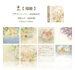 o fގubN ` 40 COfUCy[p[ R[Wf ؂₩ [Y KN z ԕ wi   Be[W y[p[ fރy[p[ AeB[N g [