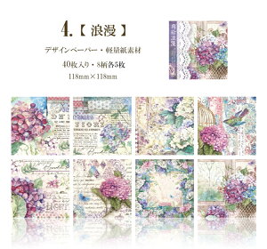 o fގubN ` 40 COfUCy[p[ R[Wf ؂₩ [Y KN z ԕ wi   Be[W y[p[ fރy[p[ AeB[N g [