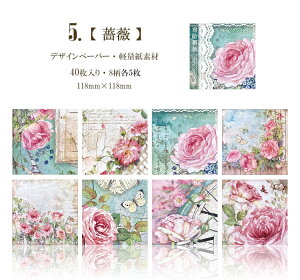 o fގubN ` 40 COfUCy[p[ R[Wf ؂₩ [Y KN z ԕ wi   Be[W y[p[ fރy[p[ AeB[N g [