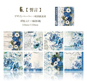 o fގubN ` 40 COfUCy[p[ R[Wf ؂₩ [Y KN z ԕ wi   Be[W y[p[ fރy[p[ AeB[N g [