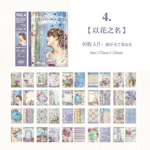 o wi {^Cv ʈ 傫 ؂₩ fގubN 40 CO R[W f fUCy[p[ fރy[p[ AeB[N g [X t[ O  l d  