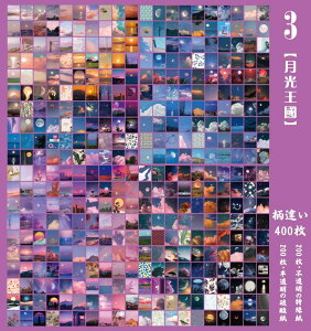 o 400400 e ~jfގubN ّf CO m  gy f _ 200{Ȃ200 R[Wf  l A[g F  i ʐ^ A Be[W