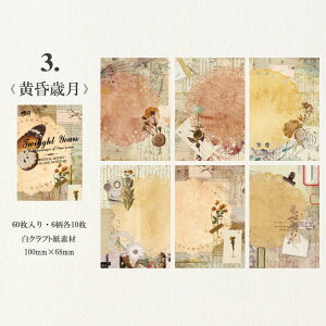 o fގ 60 wi pbh  [X y[p[ ԕ z CO R[W f fގ ubN fރy[p[ AeB[N [X g g tB t[[N   