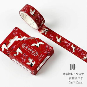 o  Õ }XLOe[v  a   ÓT re[W AeB[N CO R[W f 蒠fR }Xe Be[W WNW[i Vb