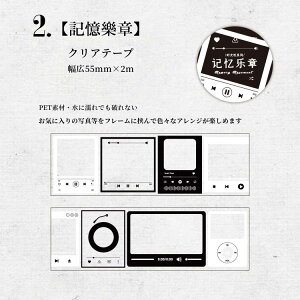  NAe[v L55mm z tHgt[ XebJ[  e[v CO R[W f fR[V ϐ WNW[i CX^ Instagram b lK tB V[