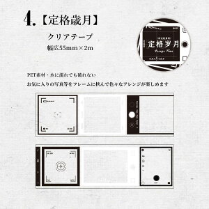  NAe[v L55mm z tHgt[ XebJ[  e[v CO R[W f fR[V ϐ WNW[i CX^ Instagram b lK tB V[