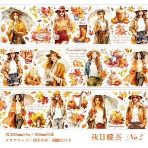 [ NAe[v L65mm Ch^Cv  CO R[W f O l   ̎q ԕ o p p gt t  R[q[  G  q} d lKtB 