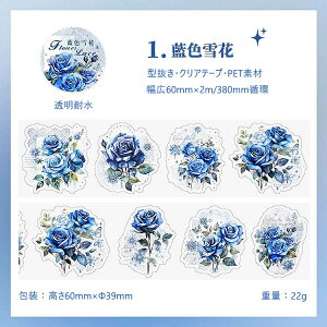 o ^ L60mm NAe[v _CJbge[v R[Wf [Y KN Ђ܂ ԕ  e[v Ch^Cv Clear Tape  PET ϐ V[ o  A t[ 