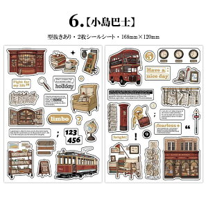 o Jbg V[V[g ^ CO R[W f COXebJ[  H l  G  Ƌ ֎q  ~V m ٖD ҂ݕ | C p p  XC[