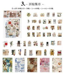 o e 100 V[lߍ킹 Zbg 90t[NV[{10V[V[g R[Wf WNW[i COV[ fR[V f r {g p V[ t[