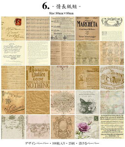 [ Be[Wy[p[ 100 e fގ fރy[p[ CO R[W f Zbg a m AeB[N g fUCy[p[ wi 莆 p p V  n}  A