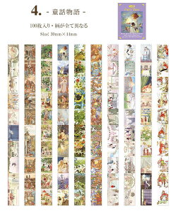 o fUCy[p[ g 100100 e R[W f Be[W y[p[  fގ wi R[W WNW[i CXgJ[g fR[V k 