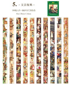 o fUCy[p[ g 100100 e R[W f Be[W y[p[  fގ wi R[W WNW[i CXgJ[g fR[V k 