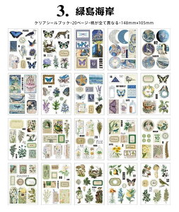 o V[ubN e NAV[ ubN CO XebJ[ubN 20  V[V[g R[W f 蒠 fR PET t[NV[ fR[V g r {g [X l 