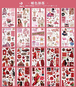 o e }XeV[ubN20y[W ^Ȃ 傫߁ R[Wf COXebJ[ COV[ V[V[g 蒠 fR fR[V t[NV[ }XeV[ lK