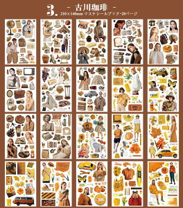 �����o�� ��e�� �}�X�e�V�[���u�b�N��20�y�[�W �^�����Ȃ� �傫�߁� �R���[�W���f�� �C�O�X�e�b�J�[ �C�O�V�[�� �V�[���V�[�g �蒠 �f�R �f�R���[�V���� �t���[�N�V�[�� �}�X�e�V�[�� �l�K