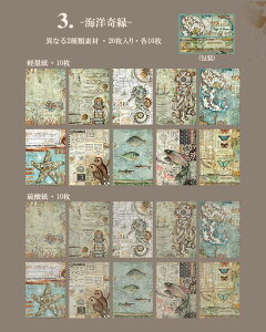 o X`[pN Be[W y[p[ ّf AeB[N R[W f gy f fގ _ y^ CO fUCy[p fގ wi g 20   