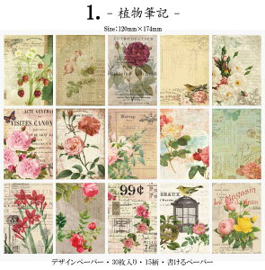 o fUCy[p[ 傫 Be[Wy[p[ CO R[W f y[p[ ԕ [Y AeB[N fގ wi g 30 CO   p  t[ fR