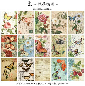 o fUCy[p[ 傫 Be[Wy[p[ CO R[W f y[p[ ԕ [Y AeB[N fގ wi g 30 CO   p  t[ fR