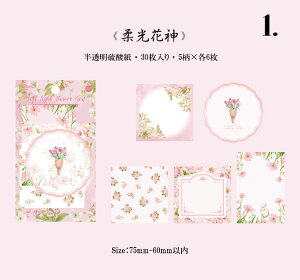 o CO _   fގ fރy[p[ wi CO R[W f fUCy[p[ gy f [X COf 񂹏 F L 蒠  ԕ   g[V