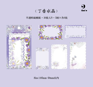 o CO _   fގ fރy[p[ wi CO R[W f fUCy[p[ gy f [X COf 񂹏 F L 蒠  ԕ   g[V