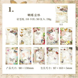 o Be[W y[p[ CO [X z fގ wi   AeB[N R[W f g fUCy[p[ AX [X ԕ @   g 莆 30 XN